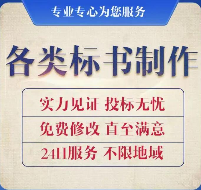 常见的招标..金缴纳的方式有哪些？