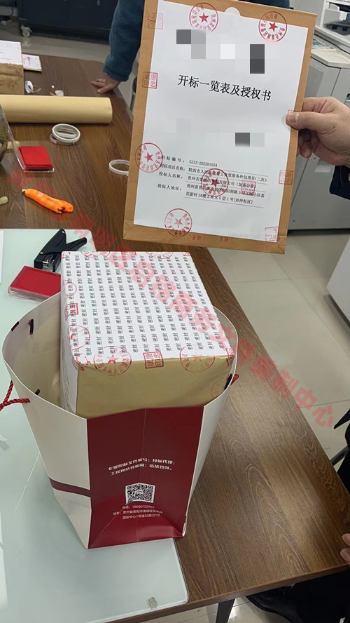 qmh球盟会